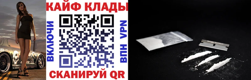 Купить закладку Марихуана Альфа ПВП ГАШИШ Амфетамин COCAIN Меф Кондрово