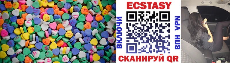 Купить где  Кондрово  Экстази круглые 