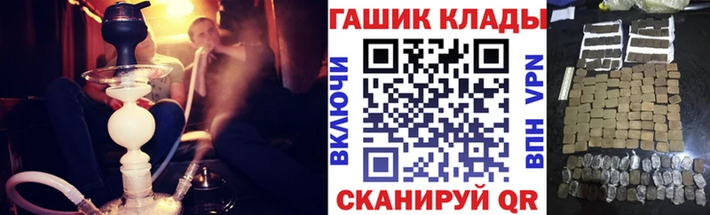 Гашиш 40% ТГК  Купить где  Кондрово 