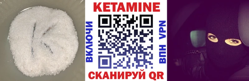 Купить где  Кондрово  Кетамин VHQ 