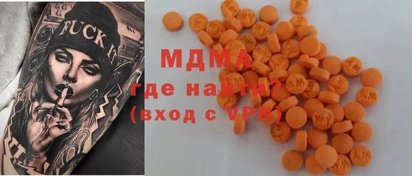 mdpv Магас
