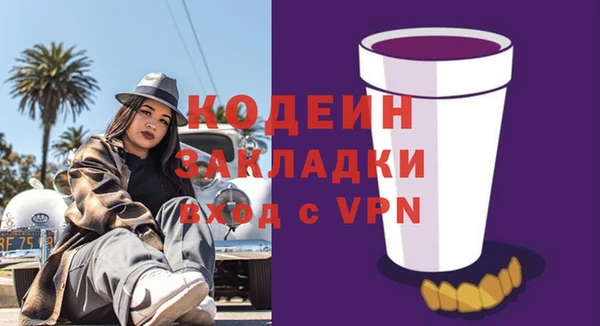 трава Мегион