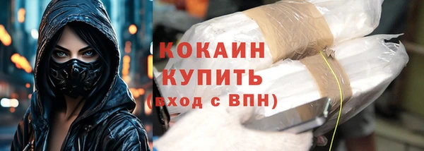 кокаин премиум Богданович