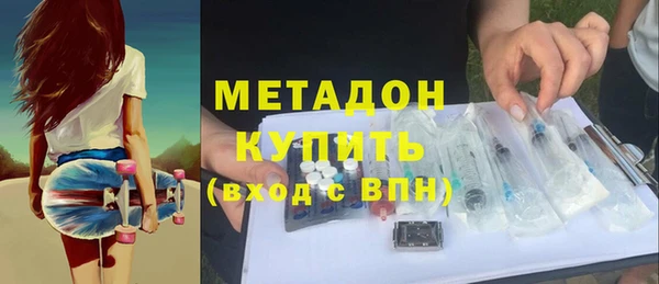 молекула духа Богородск