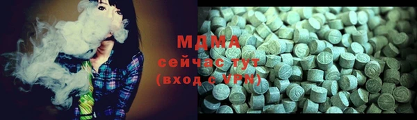 кокаин премиум Богданович
