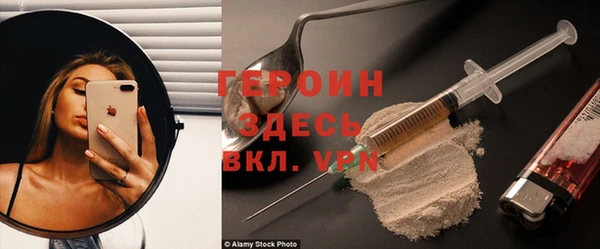 молекула духа Богородск