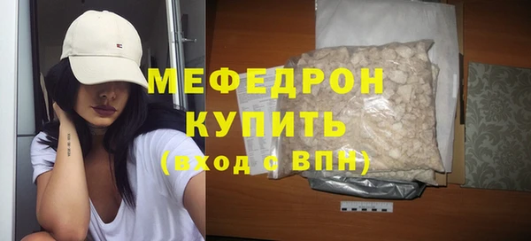кокаин премиум Богданович
