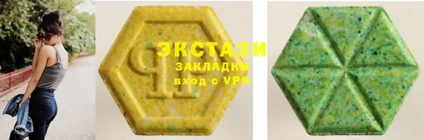 бошки Медвежьегорск