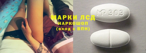 кокаин премиум Богданович