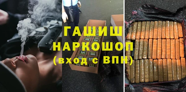бошки Богородицк