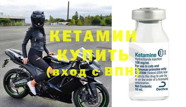 молекула духа Богородск