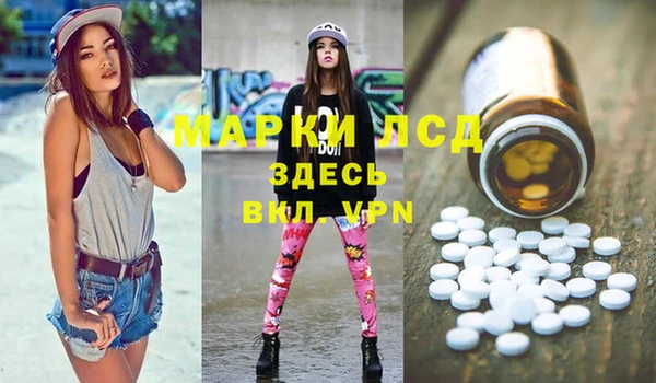 кокаин премиум Богданович