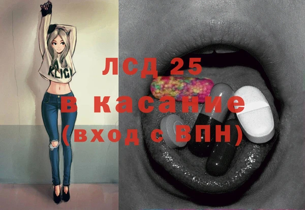 молекула духа Богородск