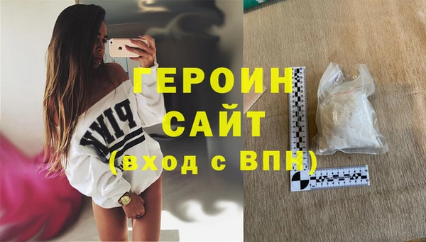 кокаин премиум Богданович