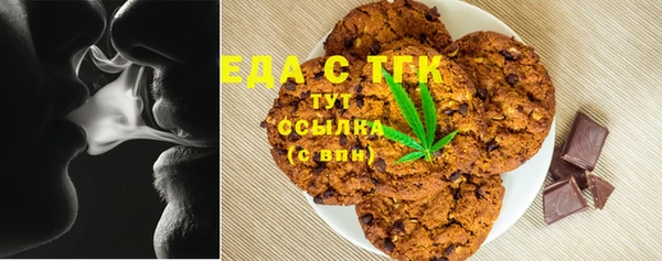 бошки Богородицк