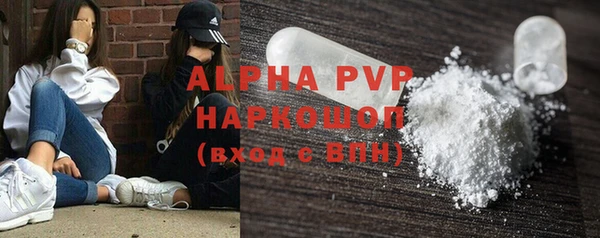 бошки Медвежьегорск