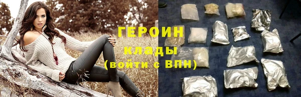 кокаин премиум Богданович