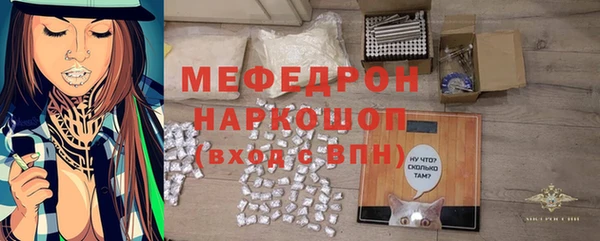 кокаин премиум Богданович
