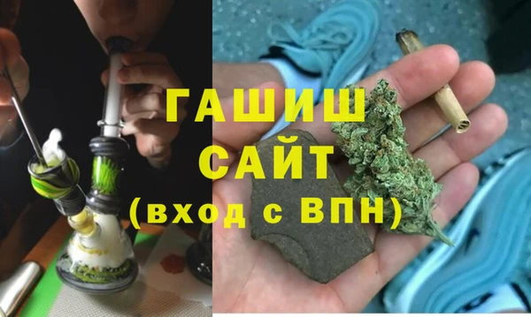 трава Мегион