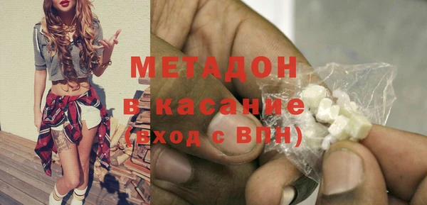 бошки Богородицк