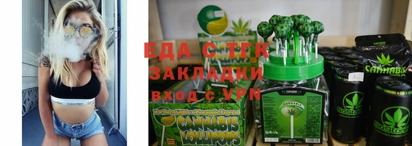 молекула духа Богородск