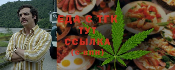 скорость Медногорск