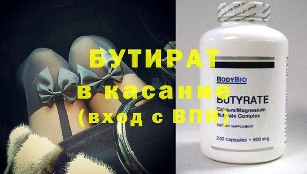 бошки Богородицк