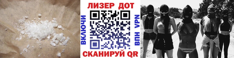 Купить Кондрово Лсд 25 экстази кислота
