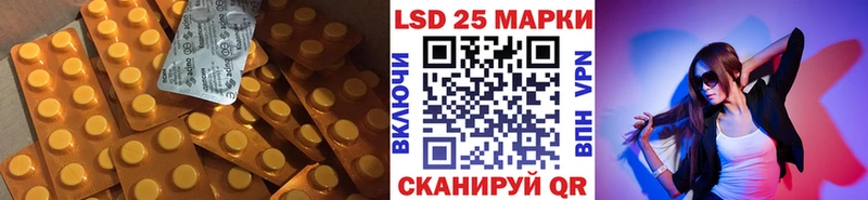 Лсд 25 экстази кислота Кондрово
