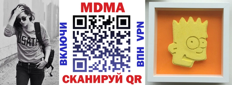 МДМА Molly  Купить закладки  Кондрово 