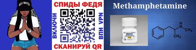 Купить закладки  Кондрово  Метамфетамин Декстрометамфетамин 99.9% 