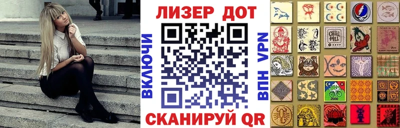 Марки NBOMe 1,8мг Купить закладки Кондрово