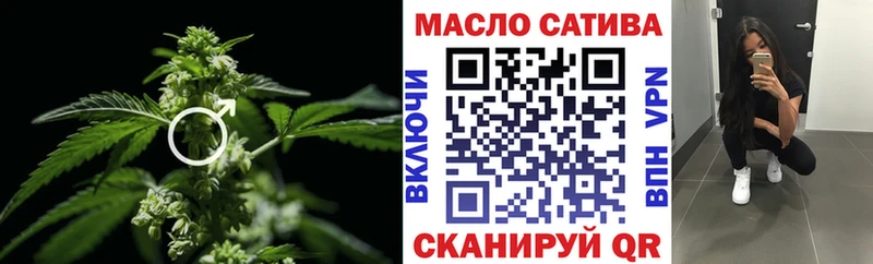 ТГК жижа  Купить где  Кондрово 